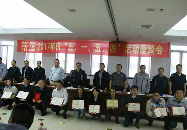 公司召開“五?一、五?四”座談會.jpg