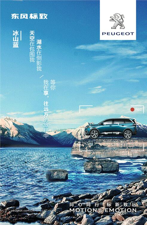 我在這里，等風(fēng)也等你