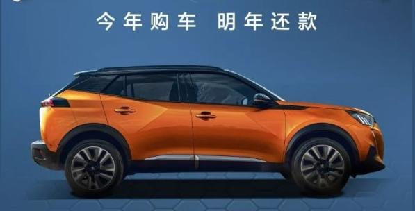 跨時貸-今年買車 明年還款！