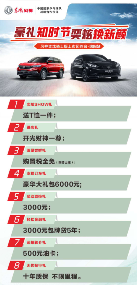 這份入夏秘籍 還你個(gè)“青青”爽爽的夏天！